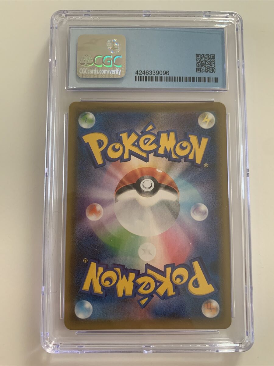 PSA 10 RAYQUAZA V 075/067 SR Blue Sky Stream Japanese Full PSA 10 RAYQUAZA V 075/067 SR Blue Sky Stream Japanese Full