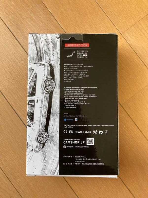 Toyota AE86 Initial D Fujiwara Tofu Shop Wireless PC Mouse with Pad New Unopened - Image 2 of 4