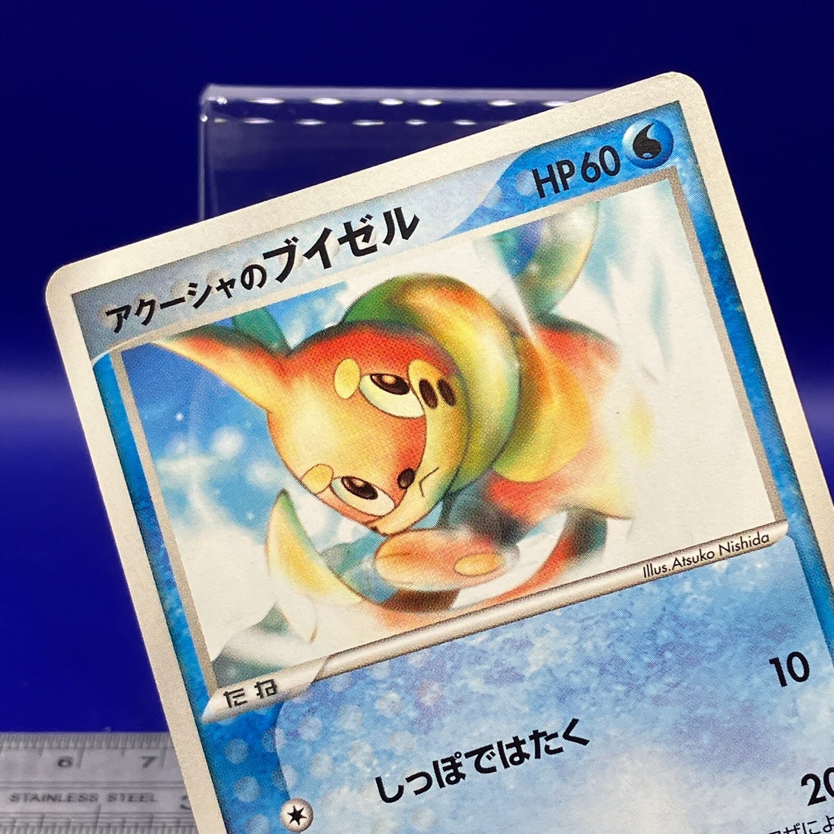 MOZミラクルオブザゾーン レクス・ルルキャンベル・ラッピー ミラクル