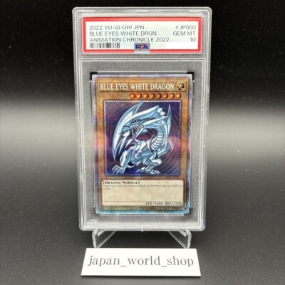 PSA 10 Blue Eyes White Dragon AC02-JP000 Prismatic Secret Rare