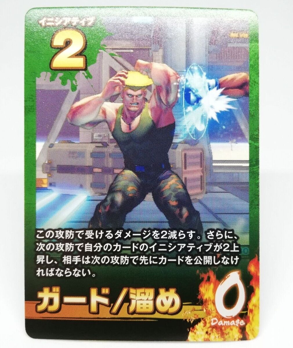 2 guard GUILE STREET Fighter 4 Rivals card game TCG JAPAN CAPCOM Game