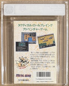 Metal Gear VGA 80 NM 🔥 NINTENDO Famicom ARCHIVAL CASE! RARE 1 OF 5 ON CENSUS