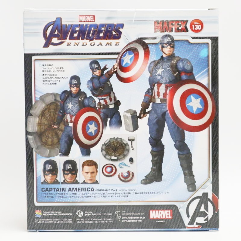 Medicom Toy MAFEX No.130 Marvel Avengers Endgame CAPTAIN AMERICA