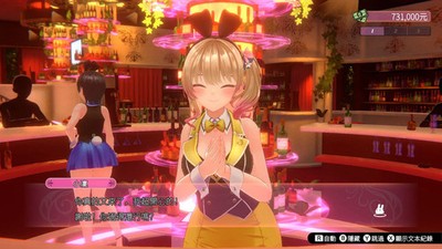 Bunny Garden [Nintendo Switch] | eBay