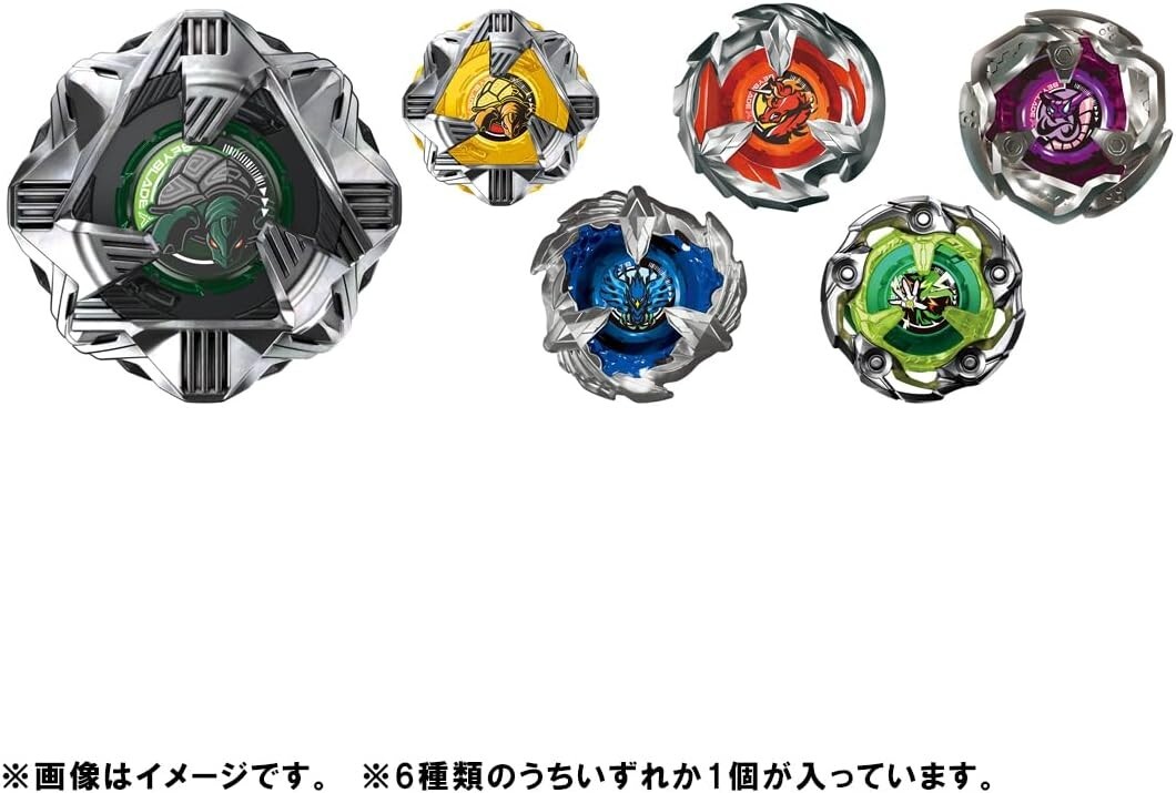 New July 13,2024 Takara Tomy Beyblade X BX-35 Random Booster Vol.4