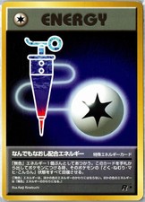 Full Heal Energy Team Rocket 1997 Common Non Holo HP Japanese - Ships From USA