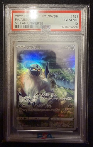 Pokemon Absol VSTAR Universe Japanese Art Rare #191 PSA 10 Gem Mint