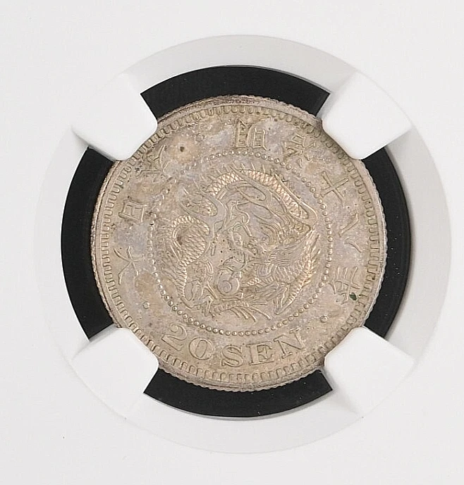 Uncirculated 1885 Year Japanese Coins for sale | eBay