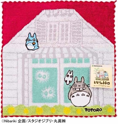 My Neighbor Totoro Hand Towel ( in front of the house ) W25×H25cm Studio Ghibli