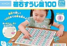 Kumon Magnetic Number Board 1 to 100 magnets Japan Brand New Gakken