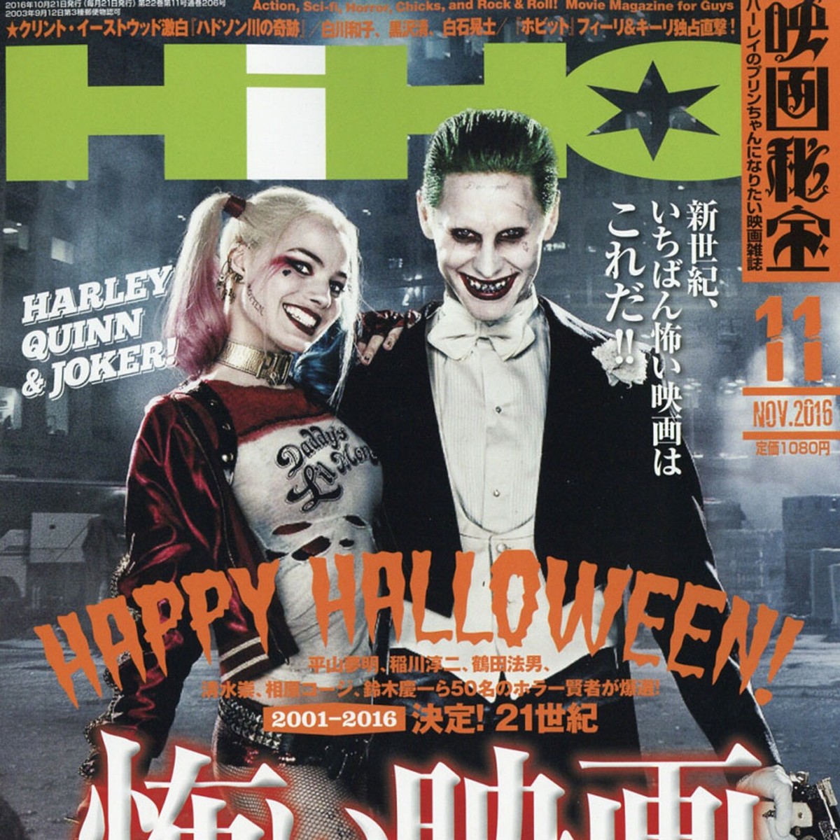 トップス 【ハロウイン】新品 ハーレイクイン スーサイド スクワッド