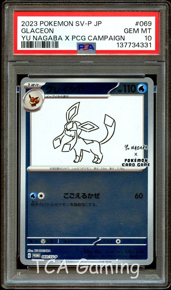 Glaceon 069/SV-P Sv-P Promotional Cards for sale | eBay