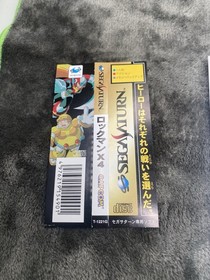 Rockman X4 - Sega Saturn - Japan Import - Complete With Reg And Spinal Card.
