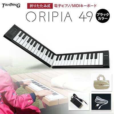 TAHORNG ORIPIA49 OP49 Foldable Electronic Piano MIDI Keyboard 49 Keys Black JP