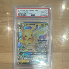 Pikachu GX #393/SM-P Prices | Pokemon Japanese Promo | Pokemon Cards