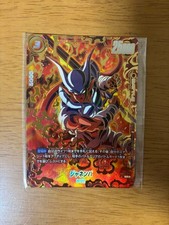 Fusion World Janemba Ultimate Battle #a3415b