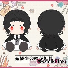 Demon Slayer Kibutsuji Muzan 40cm Plush Doll Stuffed Pillow Dress Up Anime YZ