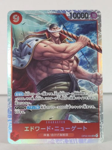 Edward.Newgate - Paramount War - OP02-004 - Japanese - Super Rare