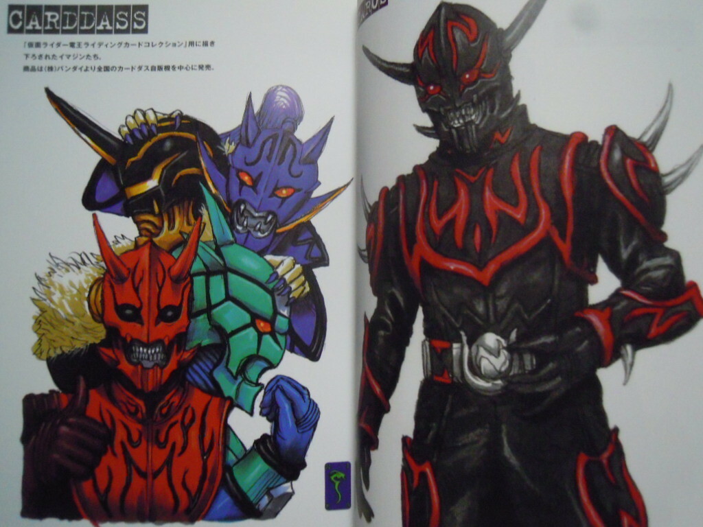 Yasushi Nirasawa Art Book Say Your Wish Edition Kamen Rider Den O For Sale Online Ebay