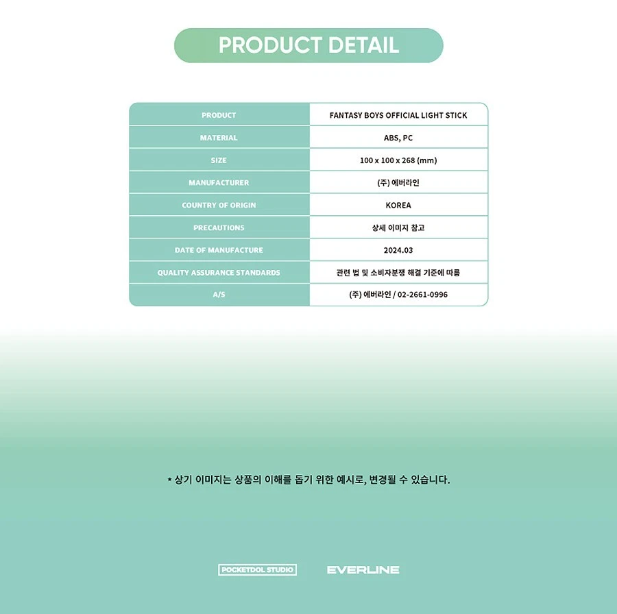 FANTASY BOYS OFFICIAL LIGHT STICK/ Strap+11Photo Card