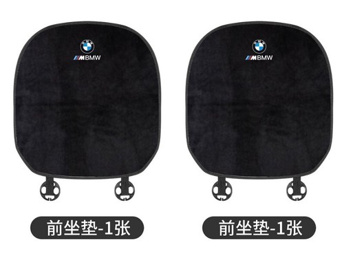 For BMW-I3,i4,I8,IX,Z3,Z4,Z8-Luxury Flannel Leather Car Seat Cover - Picture 8 of 26