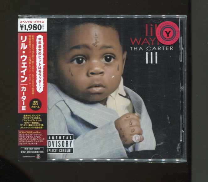 米LP Lil Wayne Carter Iii (Vol.1) B001167101 CASH MONEY 未開封 /00260 Tha Carter III [CD] Lil Wayne [OBI] HIP-HOP RAP | eBay