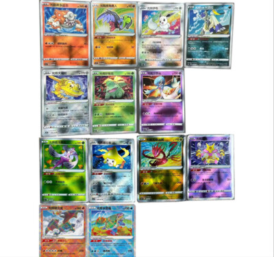 Pokemon S-Chinese 13 Card Full Set exclusive K Radiant Blastoise