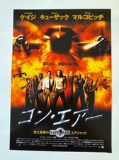 Movie Flyer Con Air 1997 Nicolas Cage Japanese Chirashi B5