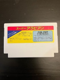 Super Arabian NES Famicom Japan Import US Seller Tested Working