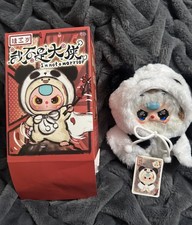 Baby Three I'm Not A Warrior Series Cow wearing Panda Cape w/ Rare Eyes