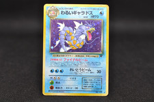 Dark Gyarados Pokemon Card Japanese No.130 Team Rocket Holo Vintage