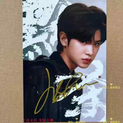 Huang Ming Hao Autograph Photos Gifts Send Friend 默杀黄明昊笔签名照照片周边