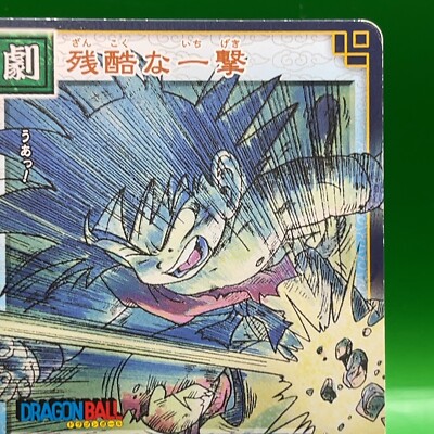 Son Goku D-345 Dragon Ball Z Card Game Bandai TCG DBZ Carddass