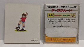 Exciting Soccer (Nintendo Famicom Disk System) Case, Manual & Disk.