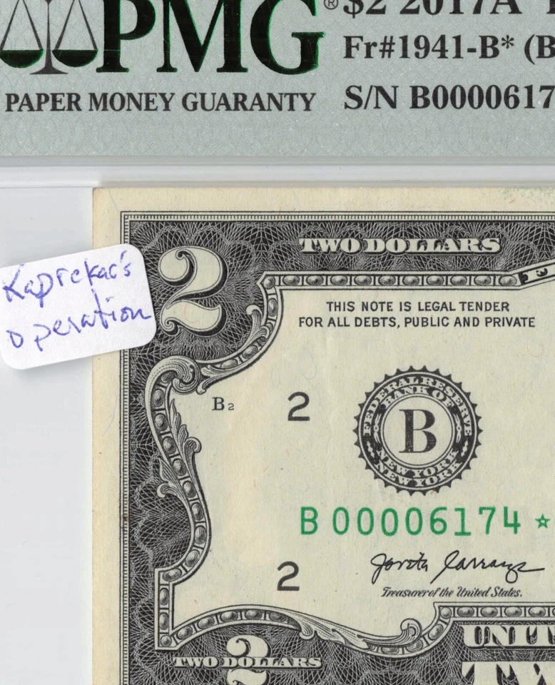 32K 2017A Sheet Star Note $2 Two$ Bill PMG B00006174* Kaprekar Constant 6174 - Image 3 of 4
