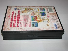 Graduation II Neo Generation Sotsugyo 2 NEC PC-FX Japan import US Seller