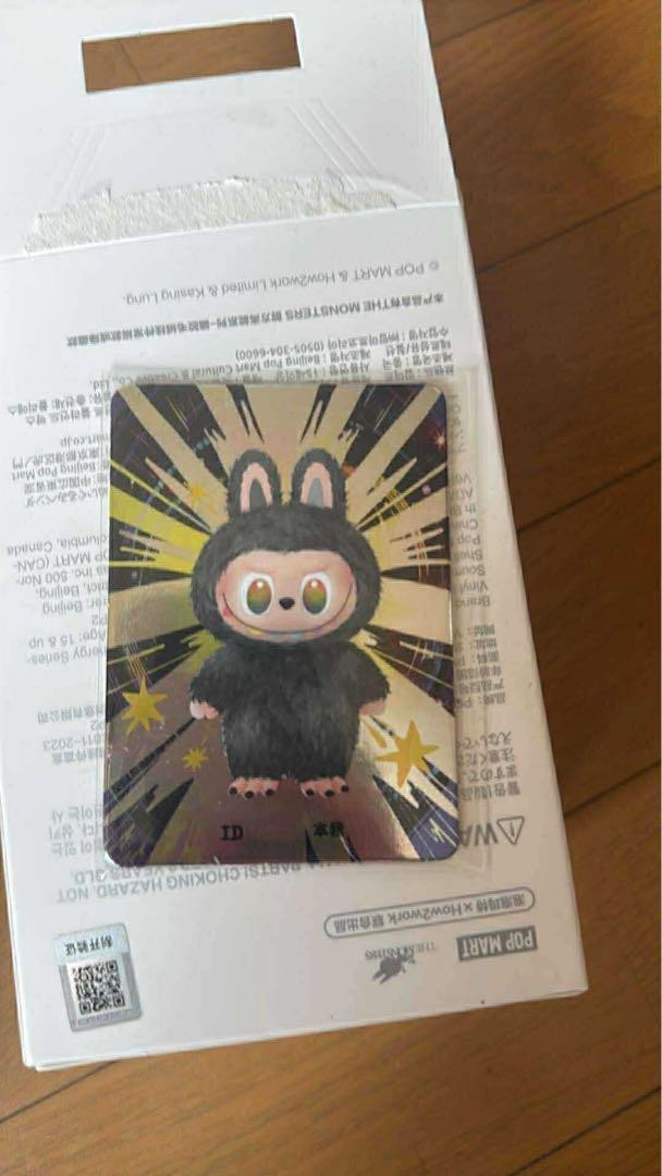 POPMART Biginto Energy ID 本我 シークレート Buy POP MART The Monsters Big Into Energy Series Blind Box