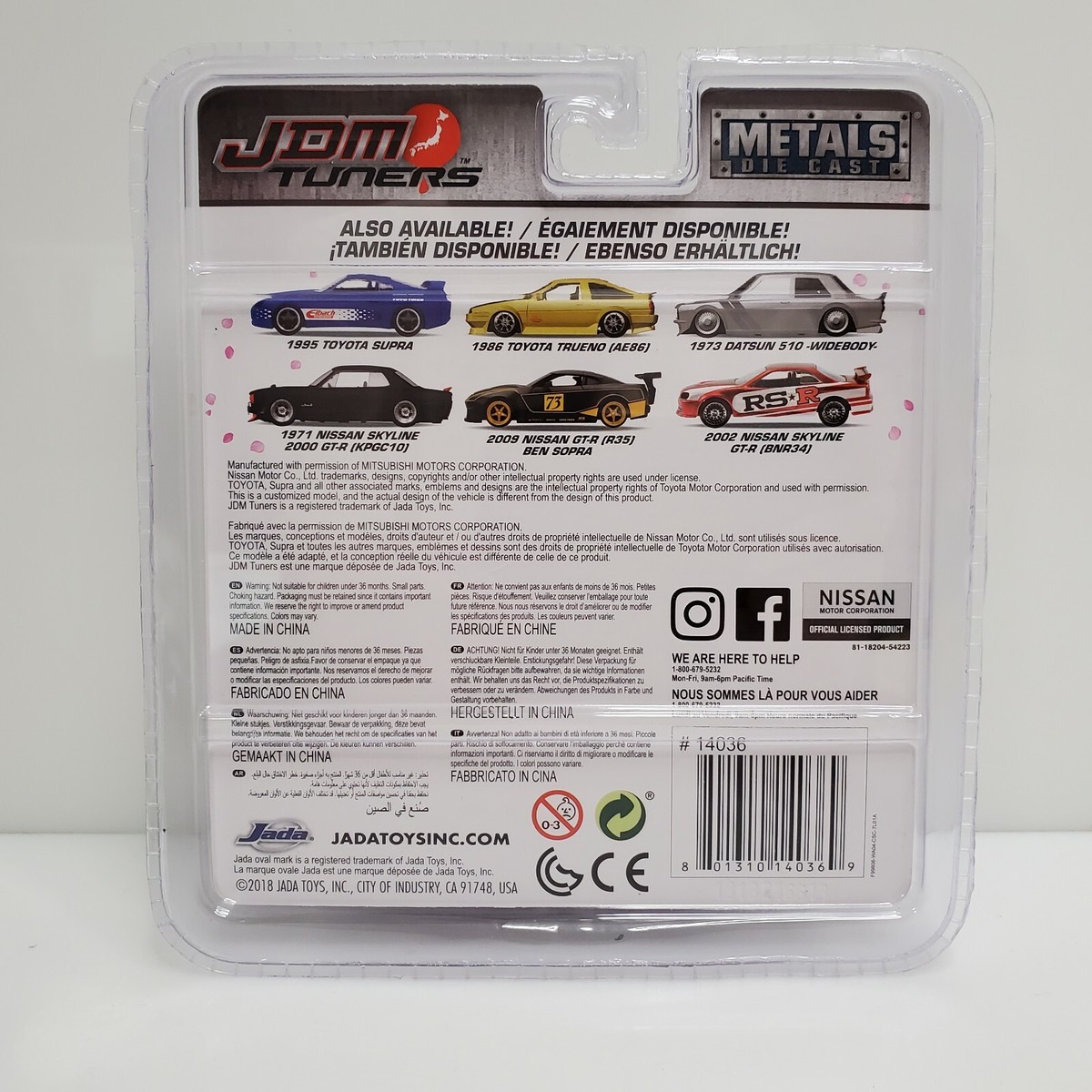 Jada Toys JDM Tuners 1986 Toyota Trueno (AE86) Gold HTF | eBay