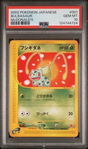 2002 POKEMON JPN MCDONALD'S #001 BULBASAUR PSA 10