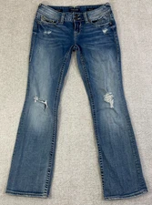 Vigoss Jeans The Chelsea Boot Cut Women's Size 7/8 Stretch Distressed Blue Denim