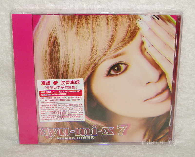 浜崎あゆみ / ayu-mi-x 7 -LIMITED COMPLETE BOX SET-（初回生産限定盤