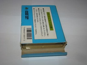 Adventure Island Takahashi Meijin Famicom NES Japan boxed (no manual) US Seller