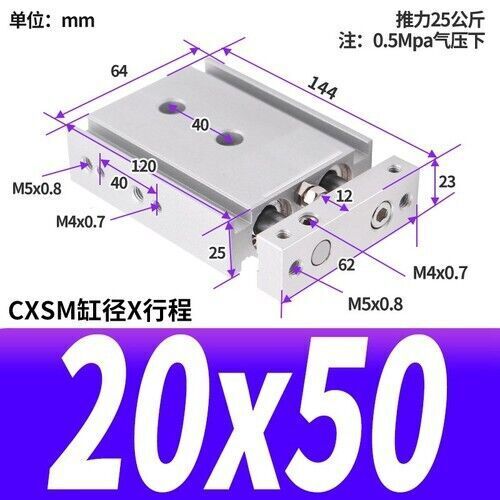 CXSM20x10/15/20/25/30~200mm Pneumatic Dual Rod Cylinder Double Acting SMC Type - Picture 13 of 20
