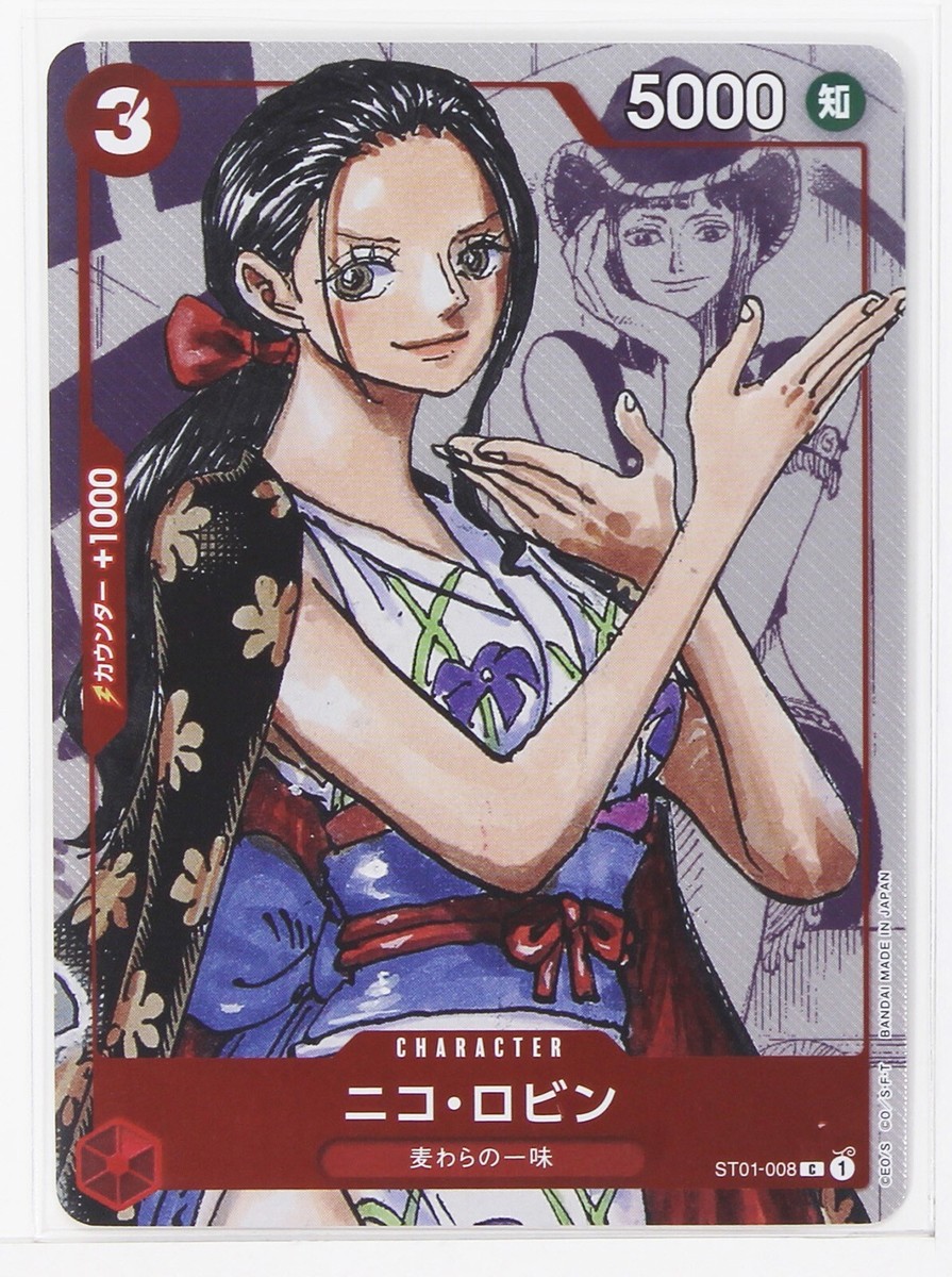 Nico Robin -One Piece Card Game Premium Card Collection 25th