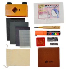 Michihamono Seal Engraving Set Japanese Hanko Inkan Stone Carving Stamp Kit