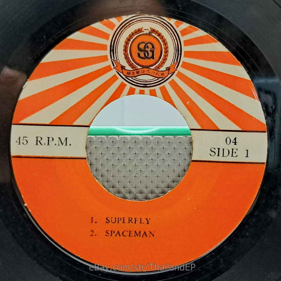 THE WHO /THE RELAY /THE DOOBIE BROTHERS / THAILAND EP 45 NUDE CHEESECAKE COVER - Image 4 of 4