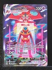 Carte Pokémon Deoxys VMAX GG45/GG70 EB12.5 Zénith Suprême Epée Bouclier