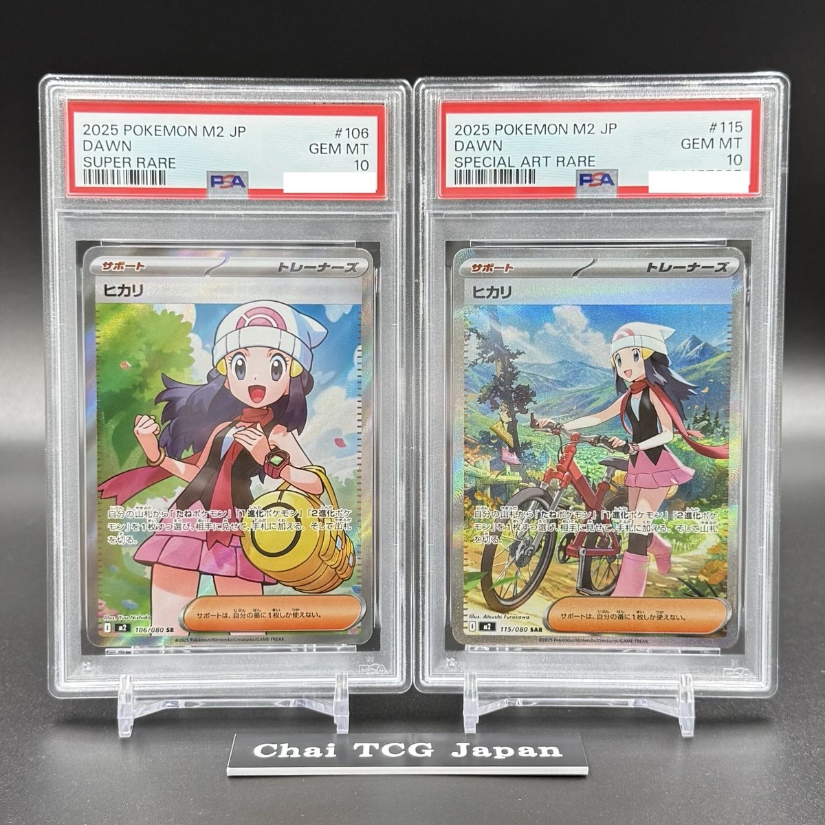 PSA 10 Dawn SR SAR Set 106/080 115/080 Inferno X M2 Pokemon Card