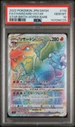 Pokemon Charizard Vstar Star Birth 118/100 Hyper Rare Japanese PSA 10