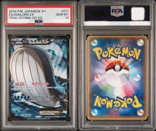PSA 10 Wailord EX SR 071/070 Tidal Storm 2014 Pokemon Card Japanese